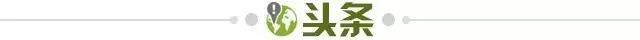 开yun体育平台官网入口登录-【早报】几家欢喜几家愁