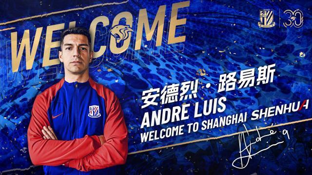 开yun体育平台官网入口登录-霸气三连签缔造繁花阵容 申花冬窗操作就此止步？