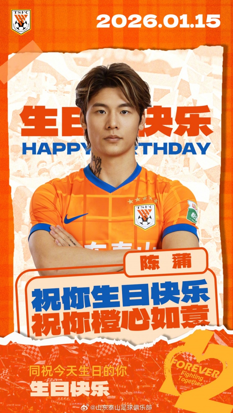 开云体育app下载入口-陈蒲生日快乐🎂🎂🎂